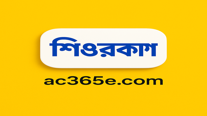 পদ্ধতি
